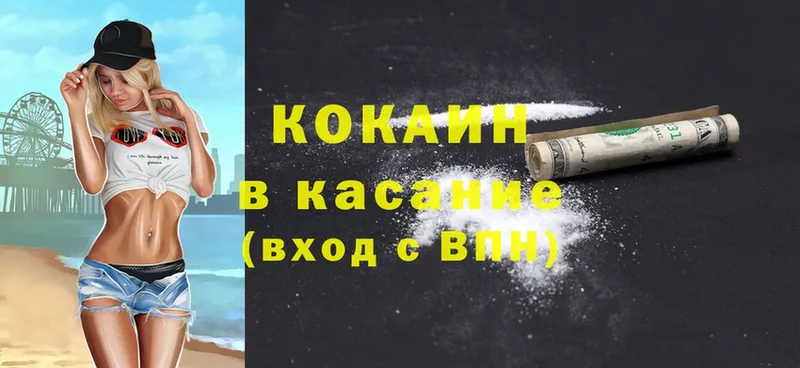 Cocaine Fish Scale  ссылка на мегу ONION  Багратионовск 