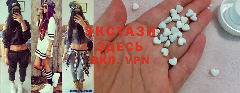 Ecstasy таблы  закладки  Багратионовск 